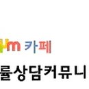 그린법무사