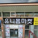 명성광고사 - 기장군 차성남로89번길 11 | 명성광고사