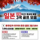 주식회사 한솔여행사 이미지