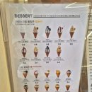 스윗앤샷 이미지