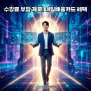 경남컴퓨터 이미지