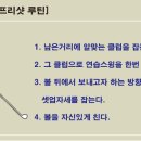 웨글 이미지
