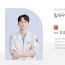 메디필피부과의원 | 판교피부과 다이소 린제이 메디필 모델링팩 직접 써본 후기