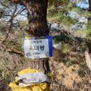 옥녀봉 전망대 이미지