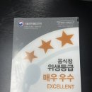 주안에서 배달의민족 맛집은 여기로 주문해야죠~