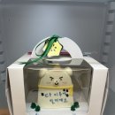 스태리클럽