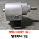 주식회사 팜유