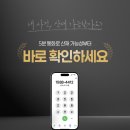 명보농산 네이버블로그