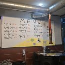 진배기 아나고 곰장어 이미지