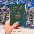 Korea 한국전자 | 싱가포르 전자입국신고서 작성 방법 입국심사 싱가폴 여행 유심 유심사 eSIM 이심