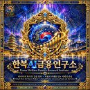 📰 생활복지데이터센터 통합 브리핑 | 2026.10.17(토) 이미지