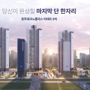 테크노폴리스자주 이미지