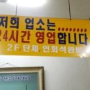 죽도회타운 이미지