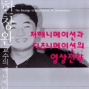 한울씨네 이미지