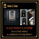 제대로 커피