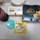 bhc치킨 뿌링클 송내투나점