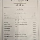 <경주> 맛집 대게가 후기