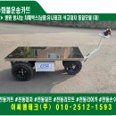 대한이씨엠(주) 이미지