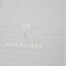 황석현