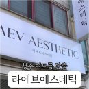 이곳피부샵