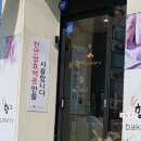 남양제과점 이미지
