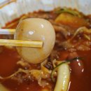 1999떡볶이&닭발 이미지