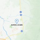 효성태권도스포츠클럽 이미지