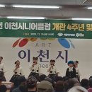 이천시니어클럽 이미지
