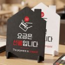 은선 쇼핑하우