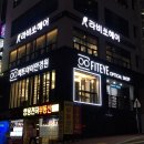 피트아이안경 네이버블로그