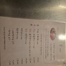 세광양대창 아산점 | 둔포 맛집 세광양대창 재방문