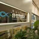 박내과 네이버블로그