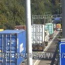 창원1터널(부산)