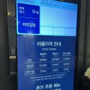 수원터미널 앞 | 애슐리 딸기축제 2026 NC수원터미널 애슐리퀸즈 평일디너 주말 전메뉴