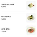 그랑데뷰 꼬치구이 산본점 | [산본맛집]야키도리/꼬치마요 산본역점
