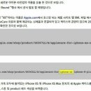 오늘밤 공개될 애플 신제품은 iPhone XS, XS Max, XR 이미지