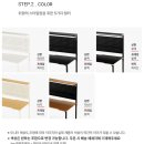 [[내 돈 내산]] 209애비뉴 제로스테이션 타워 선반책상 설치 후기