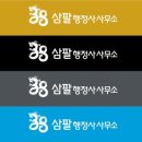 용행정사사무소 이미지