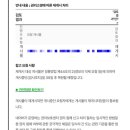 옥서스 CS 동부센터 | (내돈내산) KGB이사 마포동부점 포장이사 후기 2편 | 본사 AS 접수부터 보상 완료까지 | 블로그후기 1편...