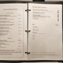 한식 | 이태원 한정식 상견례 모임 맛집 | 정갈한 한식 정식 후기
