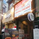 오리지널시카고울산성남점 이미지