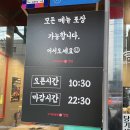고기반햄반김치찌개 김치찜 상봉본점 이미지