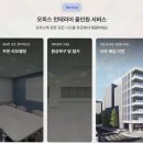 어스빌드