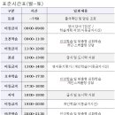 이투스(ETOOS)247학원