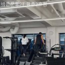 바른운동PT 평촌2호점 이미지