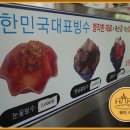 한스브레드