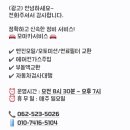 모아카센타 이미지