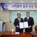 신안산대 이미지