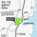 일광IC 이미지