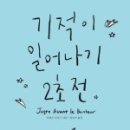 룰루줄리 이미지